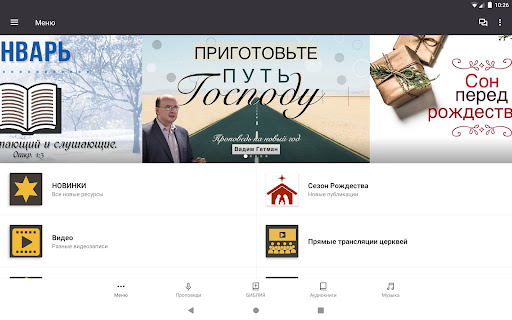 Screenshot of Kapli Sota