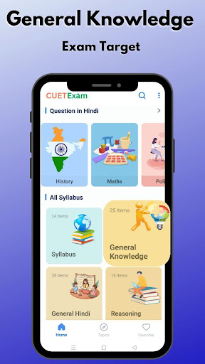 CUET Exam App Screen 2