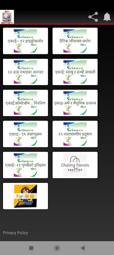 Science Class 10 Guide Screen 2