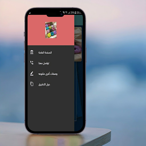 لي دونات ام وليد مكتوبة