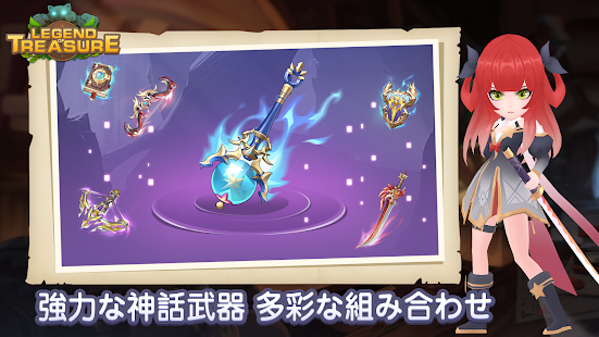アプリのプレビュー