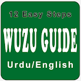 Wazu Guide icon
