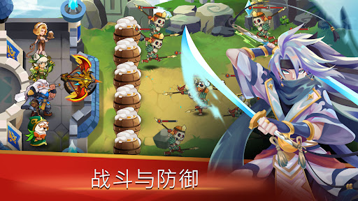 Castle Defender 安卓游戏截图 1