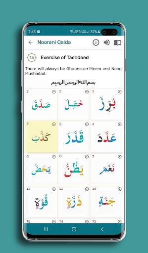 noorani qaida arabic alphabets with audio tajweed by ninja toolkit google play japan searchman app data information
