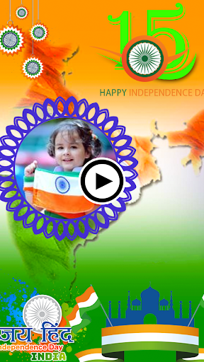 Independence Day Video Maker Screen 3