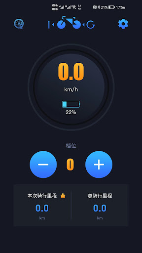Android application 100G screenshort
