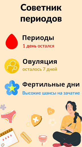 Предварительный просмотр приложения