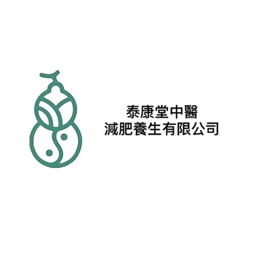 泰康堂中醫減肥養生有限公司
