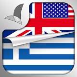 Learn & Speak Greek Language Audio Course icon