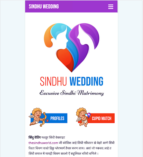 Sindhu Wedding - Exclusive Sin
