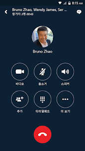 Skype for Business for Android 6.29.0.77 1