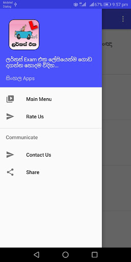 App-Vorschau