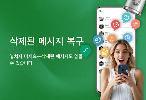 앱 미리보기