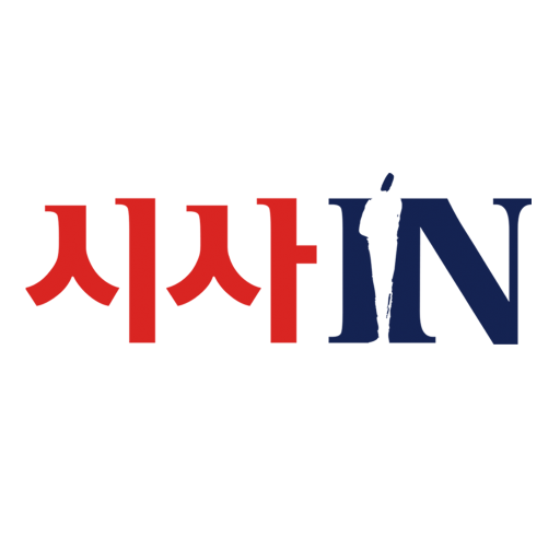 시사IN