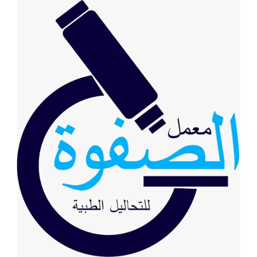 معمل الصفوة logo