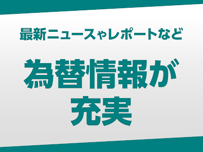 スクリーンショット画像