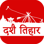 Dashain Tihar Apk