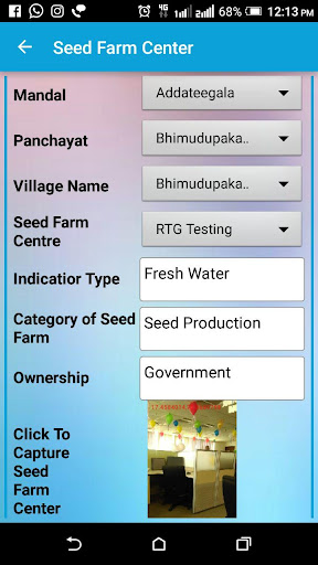 Android application APFisheries GIS screenshort
