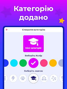 Знімок екрана