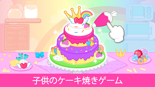 アプリのプレビュー