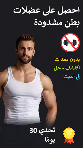 معاينة التطبيق