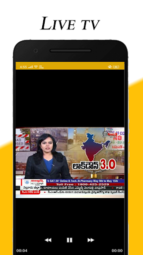 Sakshi Post Screenshot 3 - AppWisp.com