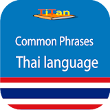 speak Thai language - common Thai phrases icon