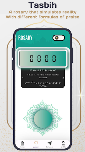 Islamic pro Screen 2