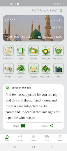 Android application Muslim: Adhan, Azkar, Quran screenshort