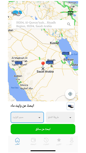 خزان Screen 3