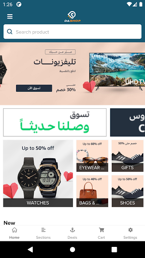 DaShop Screen 2