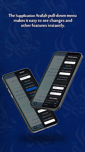 Dua Arafah Screen 2