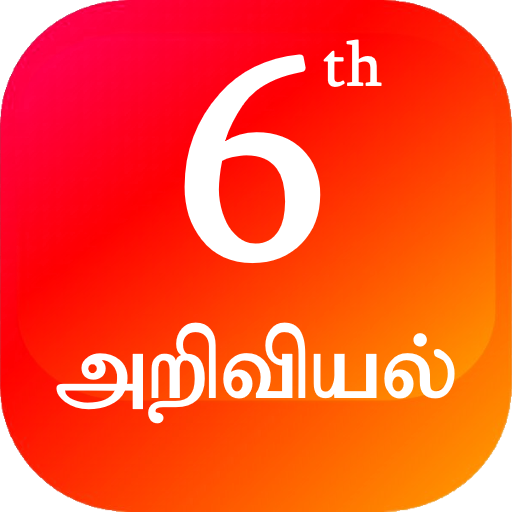 TN 6th அறிவியல் logo