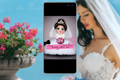 Symbols of a new bride poster 3