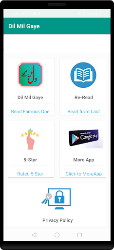 dil dil mil mil gaye