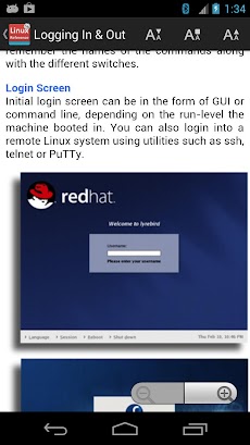 Linux Reference Freeのおすすめ画像3