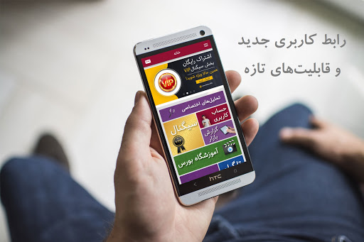 سهام ViP Screenshot 2 - AppWisp.com