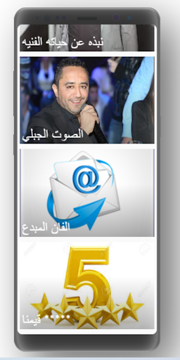 تشكيله غنائيه لعلي الديك