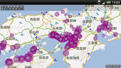汚染地図 日本のpm2 5 Google Play のアプリ