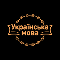 ЗНО 2021 тести: Українська мова