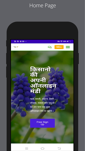 Android application Farmer's online mandi MandiOx screenshort