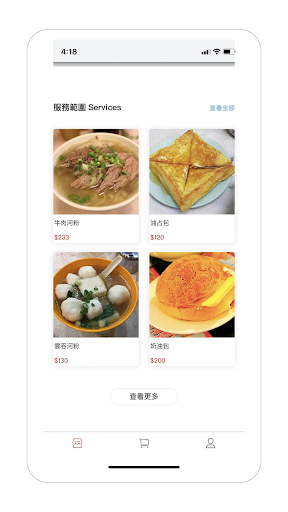 Mings Food Screen 2