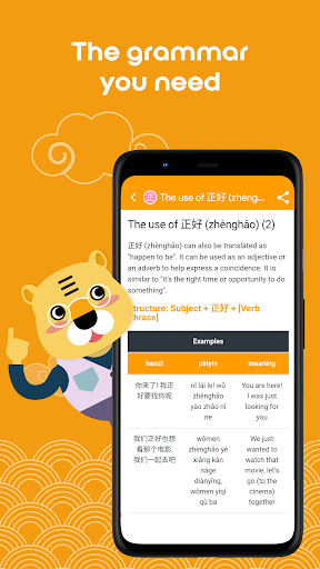 Screenshot of Learn Chinese YCT4 Chinesimple