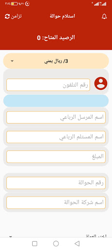 عنتر السمعي تيليكوم