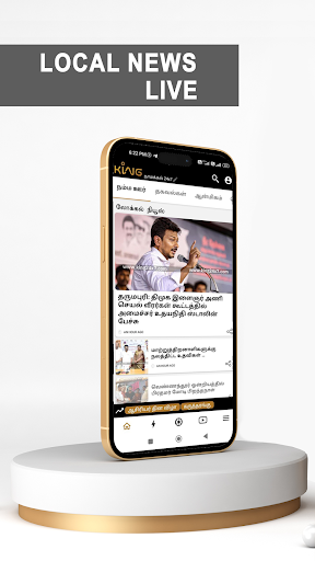 KING 24X7 Screen 2