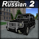 Criminal Russian 2 3D