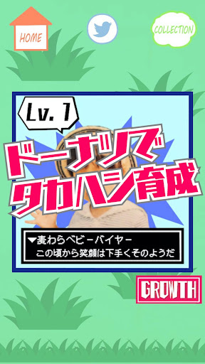 CRタカハシ Screen 3