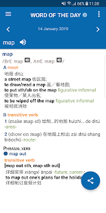 Oxford Chinese Dictionary Screenshot