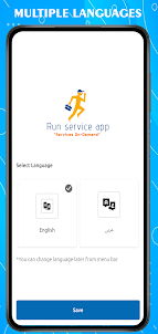 Run Service App