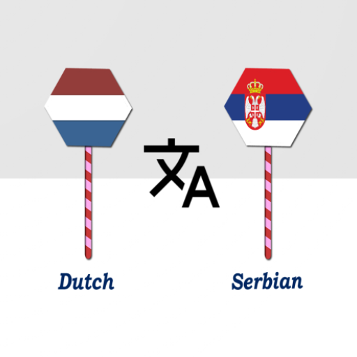 Dutch To Serbian Translator logo